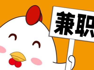 深圳宝妈居家带娃线上兼职赚钱项目有哪些推荐