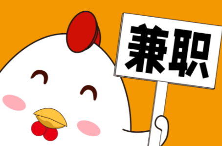 深圳宝妈居家带娃线上兼职赚钱项目有哪些推荐 第1张 深圳宝妈居家带娃线上兼职赚钱项目有哪些推荐 第1张